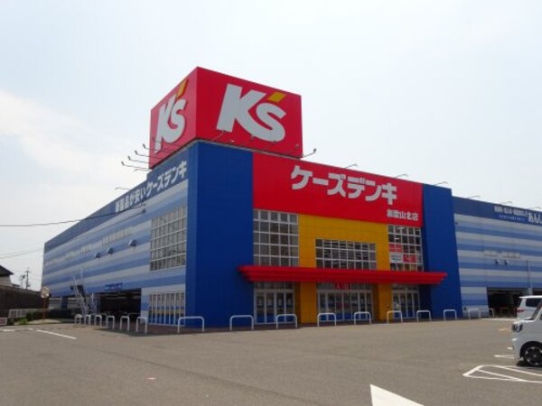 周辺環境(ケーズデンキ和歌山北店様 1646m)