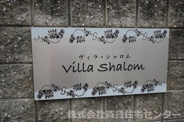 物件内観写真29　