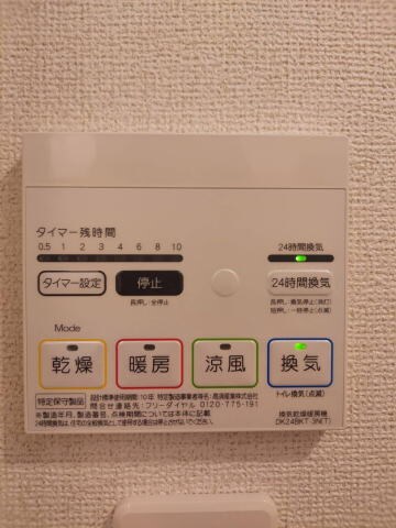 物件内観写真25　