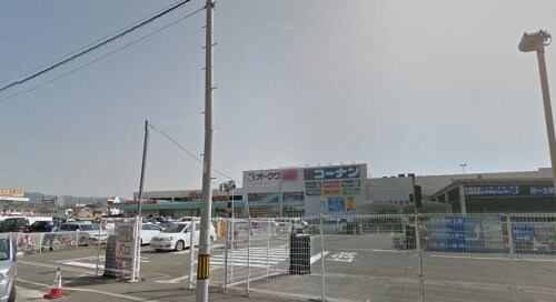 物件内観写真29　(オークワ和歌山中之島店様 621m)