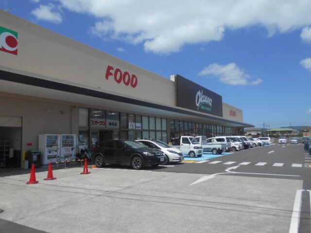 物件内観写真30　(スーパーオークワ神前店様 983m)