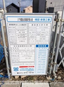 一戸建16586の外観写真