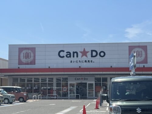 物件内観写真30　(キャンドゥ セントラルシティ和歌山店様 808m)