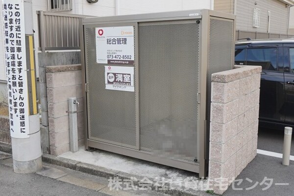 建物設備