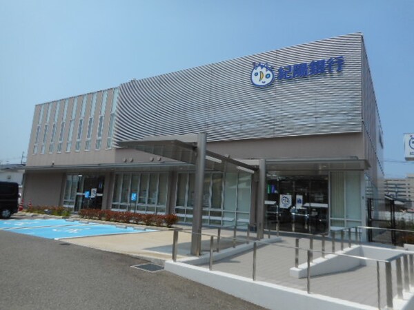 周辺環境(紀陽銀行紀三井寺支店様 1359m)