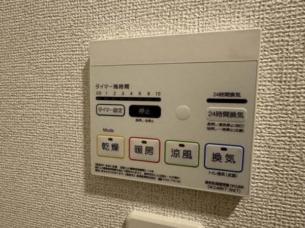 建物設備(同仕様)