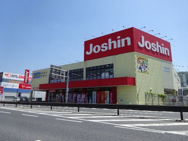周辺環境(ジョーシン海南店様 3607m)