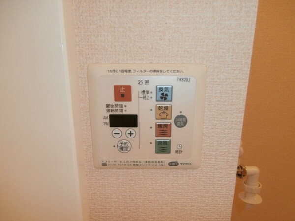 建物設備(同仕様)