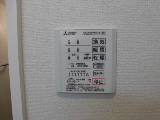 物件内観写真25　