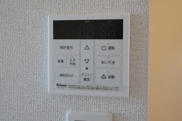 建物設備(同仕様)