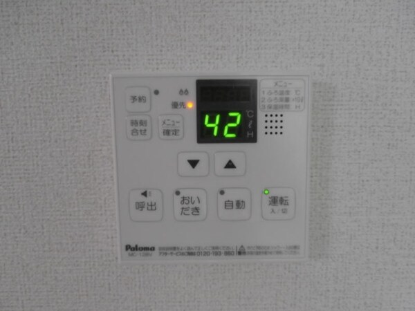 建物設備