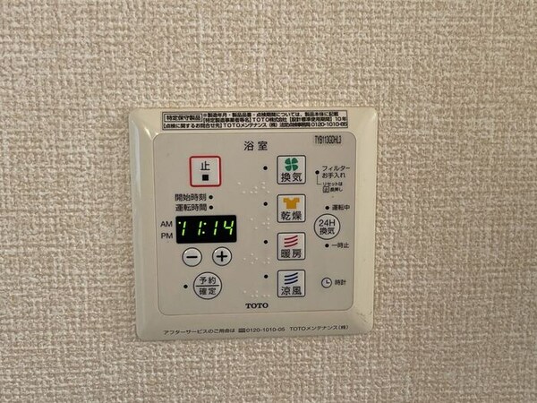 建物設備