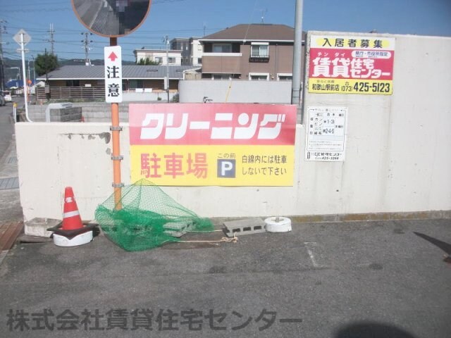 物件内観写真29　