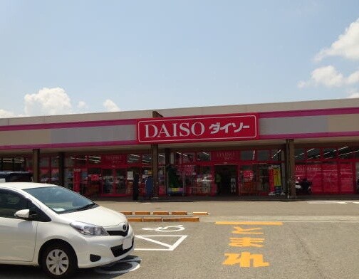 物件内観写真34　(DAISO イオンタウン貴志川店様 1269m)