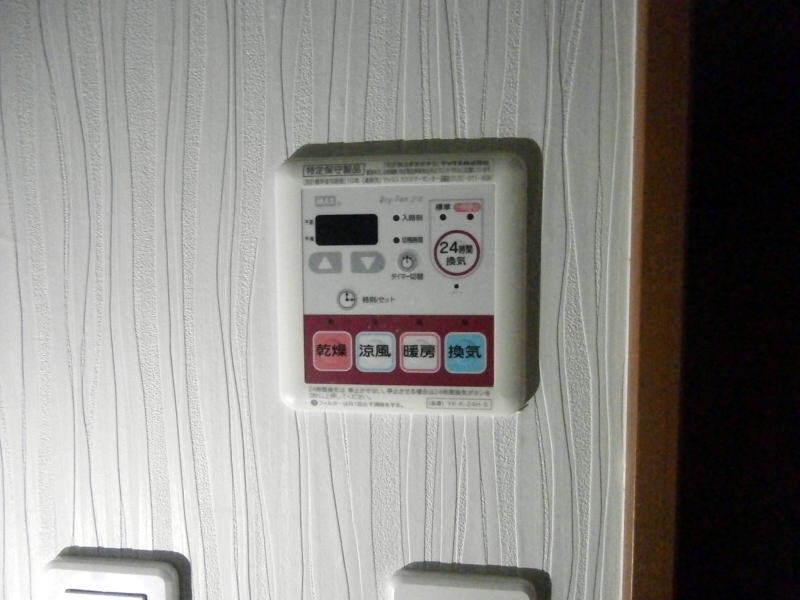 物件内観写真26　