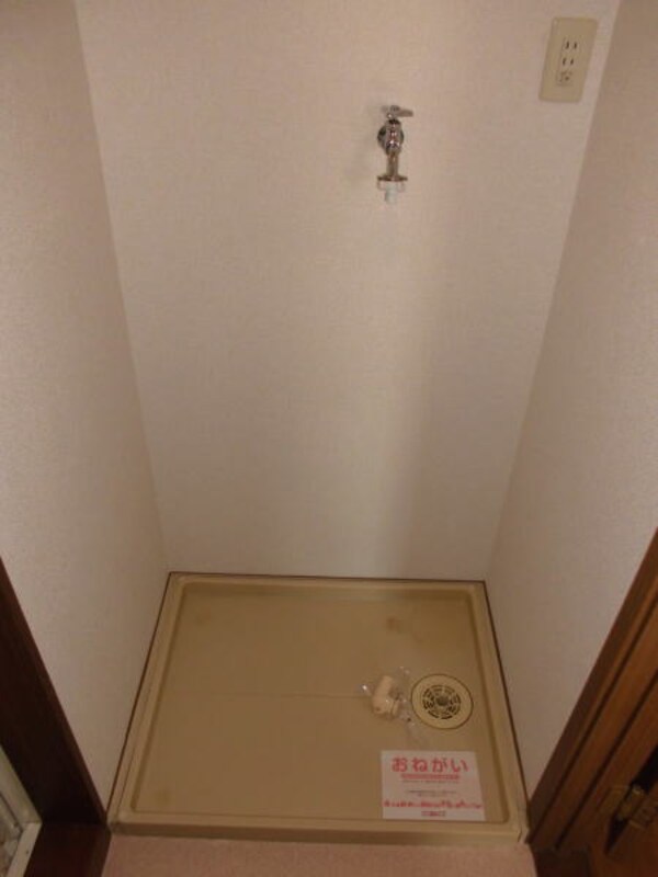 その他(同仕様)