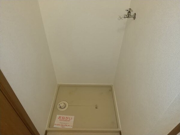 その他(同仕様)