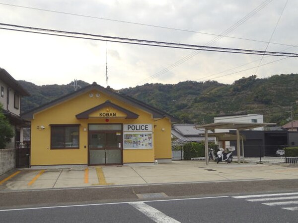 周辺環境(有田警察署 糸我駐在所様 2384m)