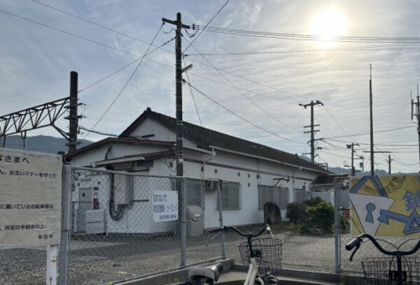 周辺環境(紀伊宮原駅 1446m)
