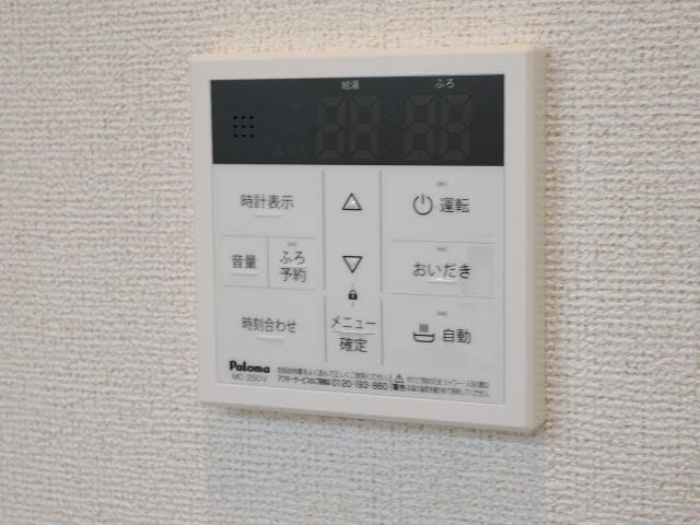 物件内観写真25　