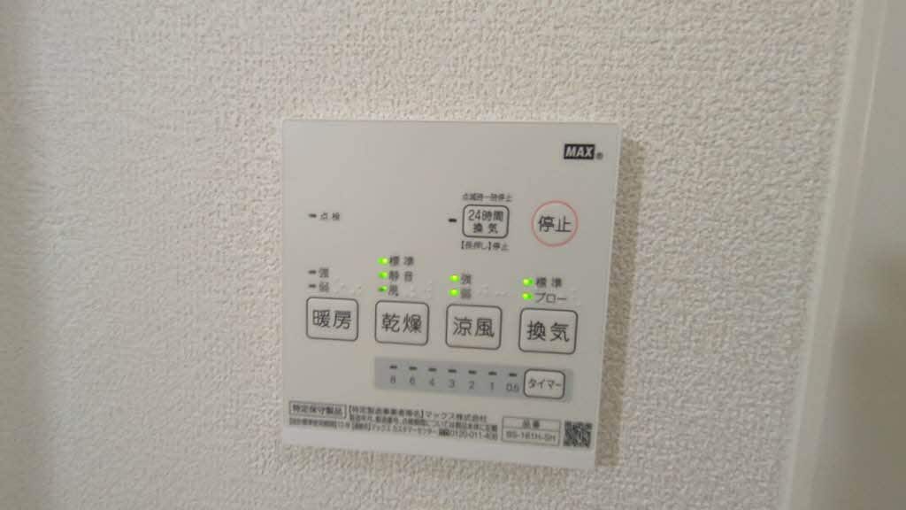 物件内観写真27　