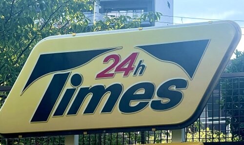 物件内観写真33　(タイムズ紀州田中町様 145m)