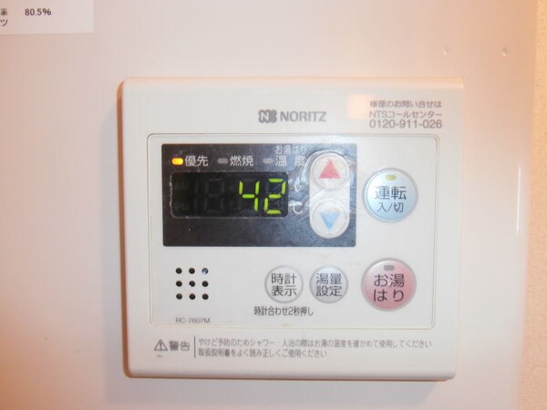 建物設備(同仕様)