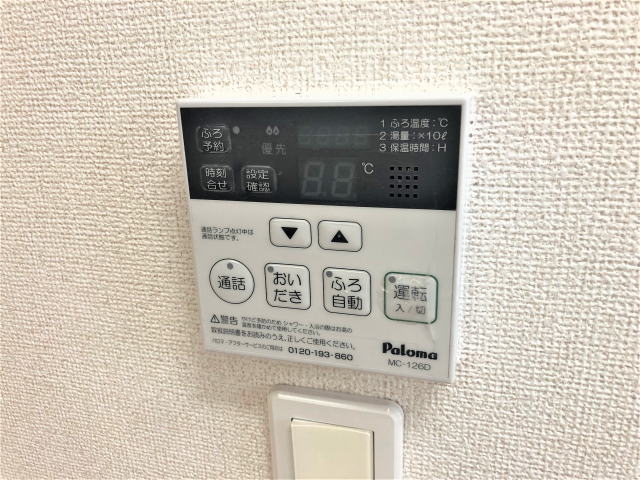 内観写真
