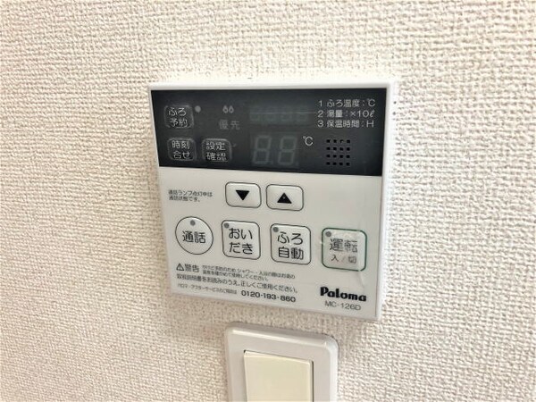 建物設備(同仕様)