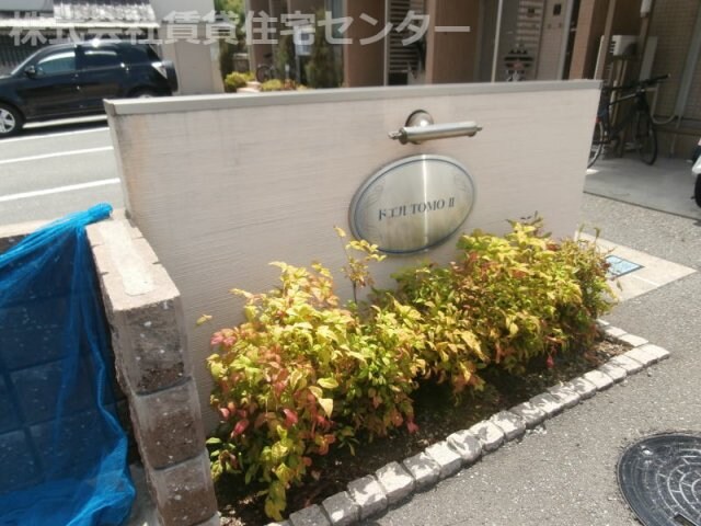 物件内観写真28　