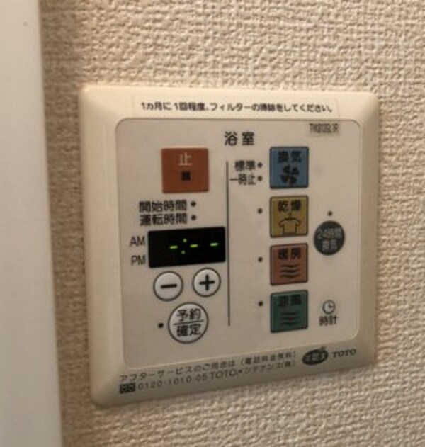 建物設備