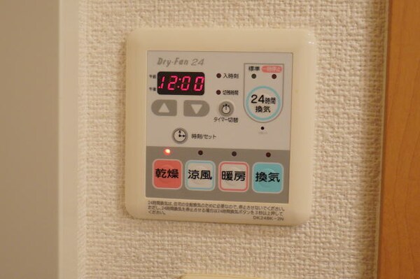 建物設備(同仕様)