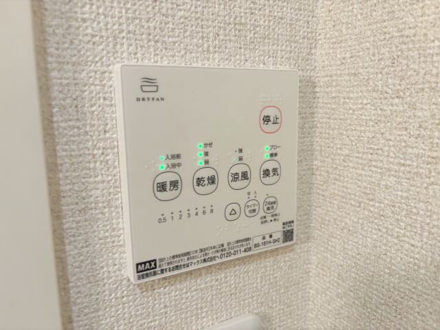 物件内観写真26　