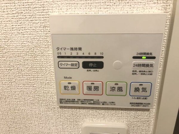 建物設備(同仕様)