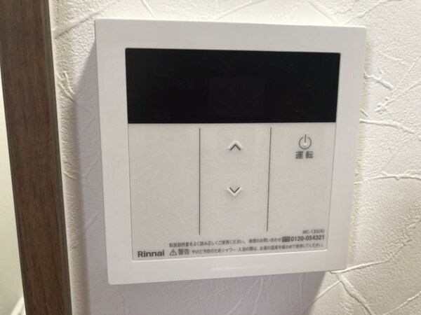 建物設備(同仕様)