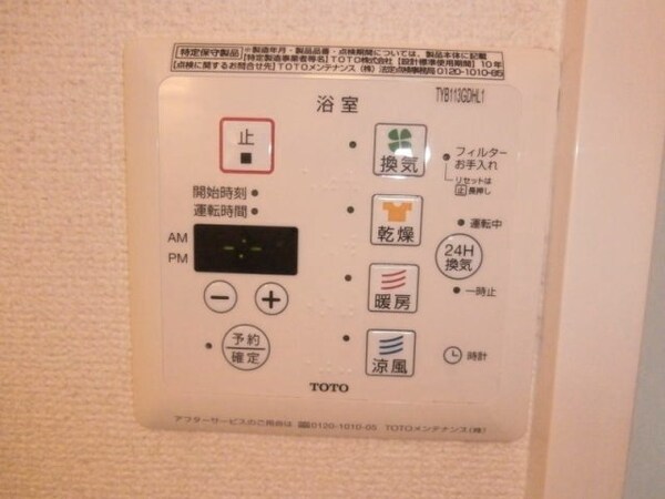 建物設備