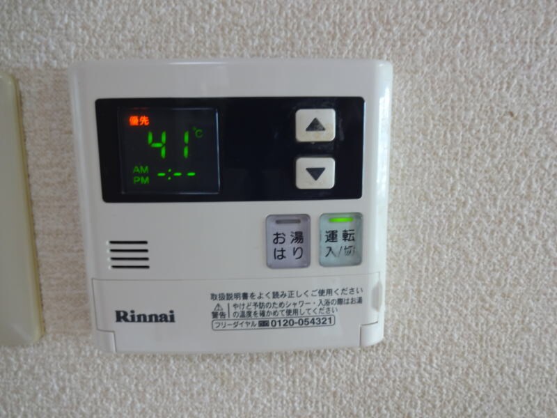 物件内観写真20　