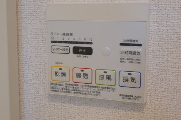 建物設備(同仕様)