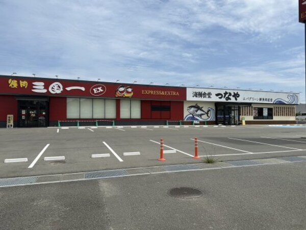周辺環境(焼肉三国一EX 有田川店様 1456m)