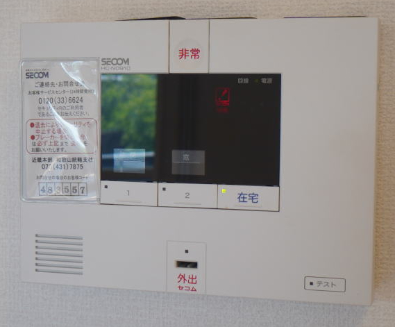 内観写真