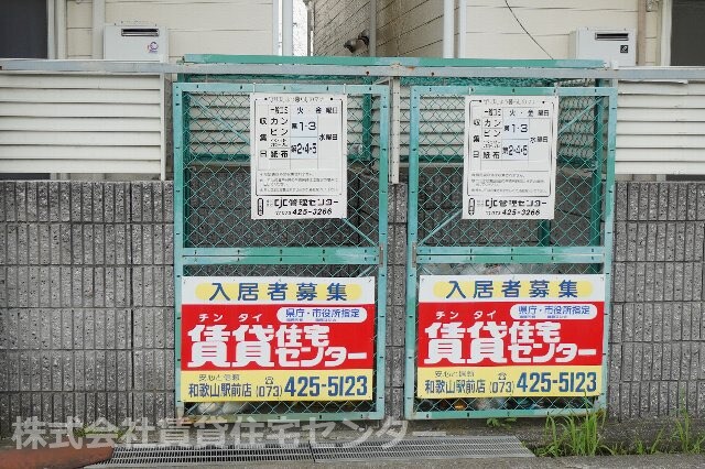 物件内観写真22　