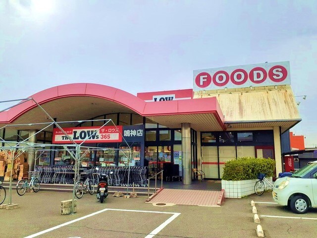 物件内観写真32　(ザ・ロウズ鳴神店様 1367m)