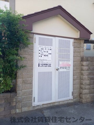 物件内観写真28　