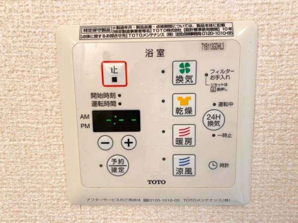 建物設備