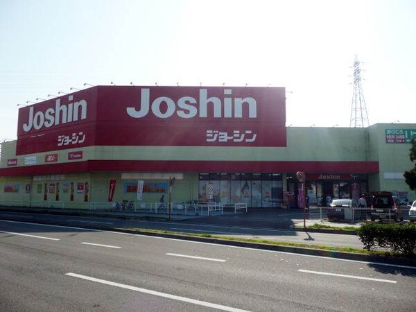周辺環境(ジョーシン和歌山北店様 1464m)