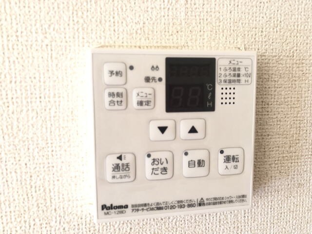 物件内観写真25　