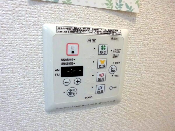 建物設備(同仕様)