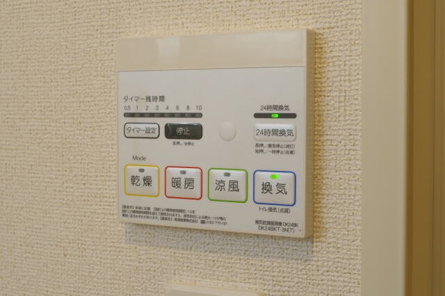 物件内観写真26　