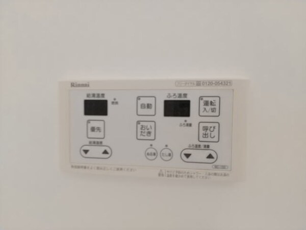 建物設備(同仕様)