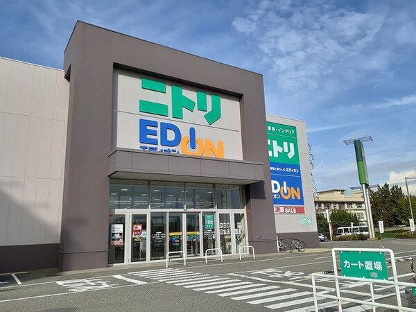 周辺環境(ニトリ 和歌山店様 782m)